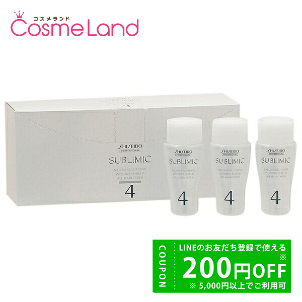 SHISEIDO PROFESSIONAL（資生堂プロフェッショナル） シセイドウ