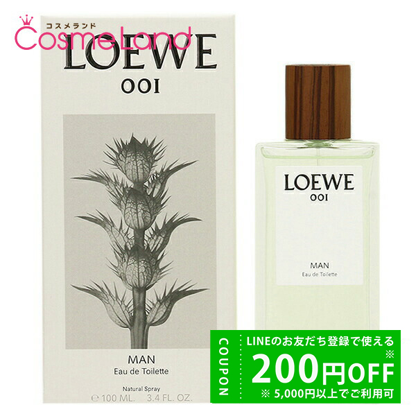 LOEWE（ロエベ） LOEWE 001 マン オードゥ トワレ EDT メンズ 100mL