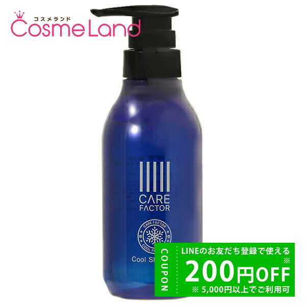 ココネ cocone クレイクリームシャンプー モイスト 詰め替え 400mL