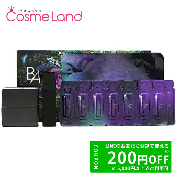 B.A ポーラ POLA プレシャスコレクション C クリーム本品セット セット