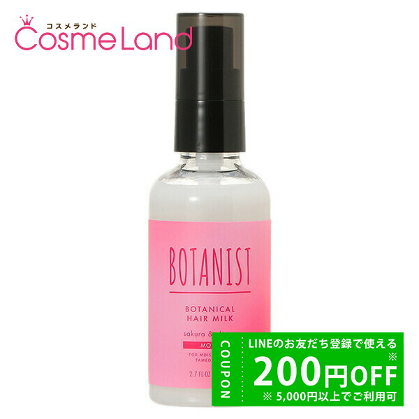 セット】 ボタニスト BOTANIST ボタニカル サクラ&チェリーの香り