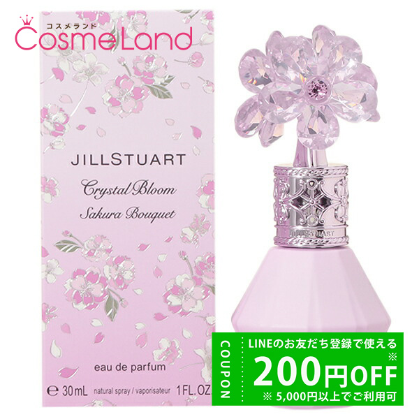 ジルスチュアート JILL STUART クリスタルブルーム サクラブーケ