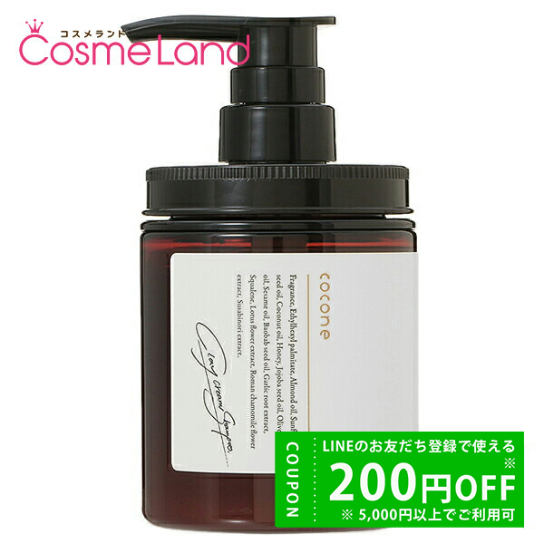 cocone クレイクリームシャンプー 380g ポンプ式 + 追加パック cocone