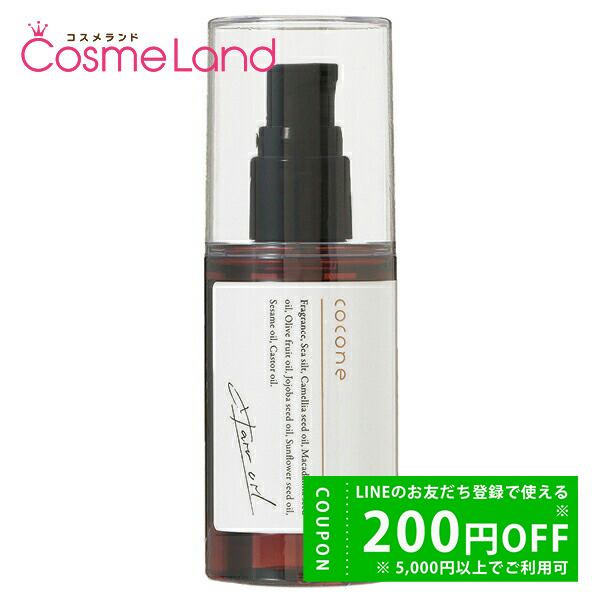 SK-II（エスケーツー） マックスファクター SKII SK2 アトモスフィア