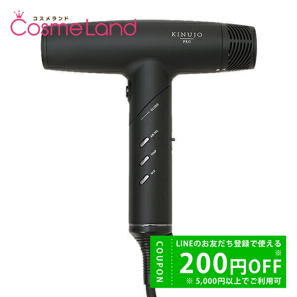 絹女 KINUJO プロ ヘアドライヤー KP101 : コスメランド - 通販