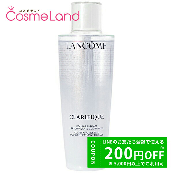 ランコム LANCOME クラリフィック デュアル エッセンス ローション EX