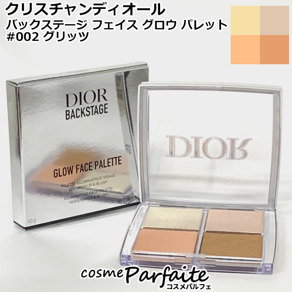 Christian Dior（クリスチャン・ディオール） ディオール バック