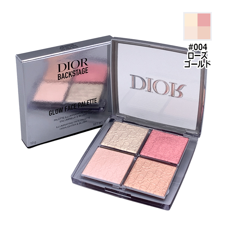 DIOR BACKSTAGE ディオール バックステージ フェイス グロウ パレット