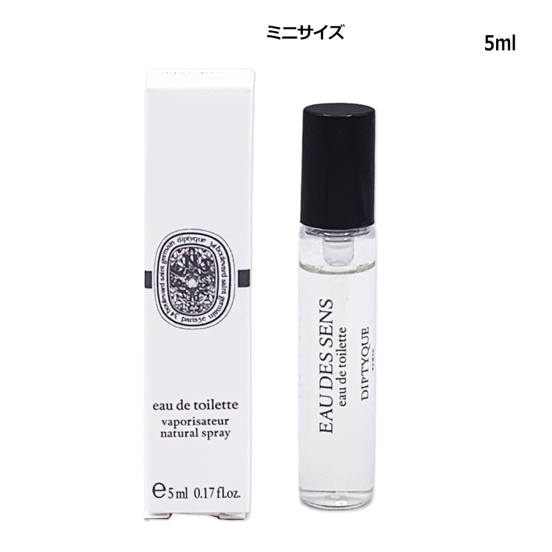 diptyque（ディプティック） 香水・ユニセックス オーデサンス