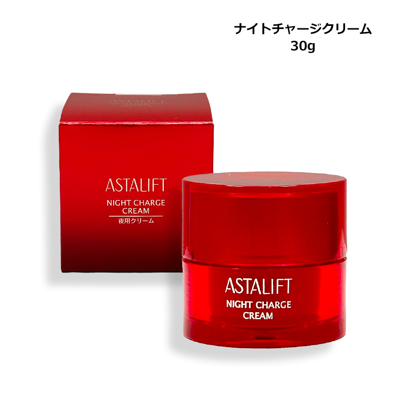 アスタリフト ナイトクリーム」の人気商品一覧 | 安い商品を通販サイト