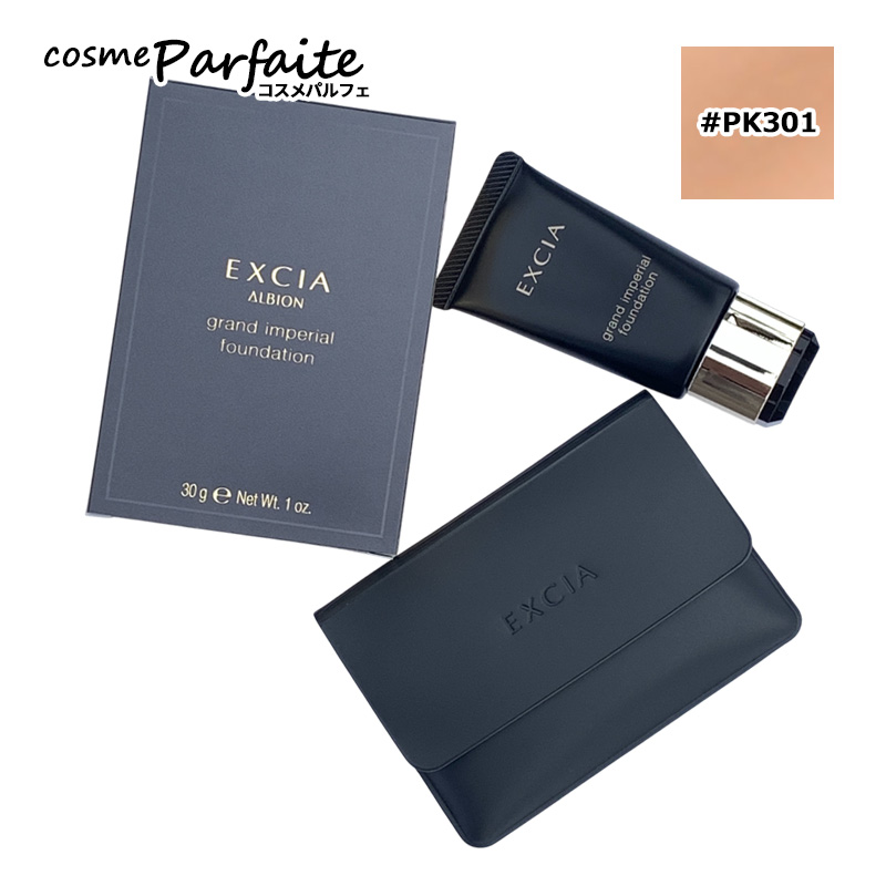 EXCIA アルビオン エクシア グラン インペリアル ファンデーション