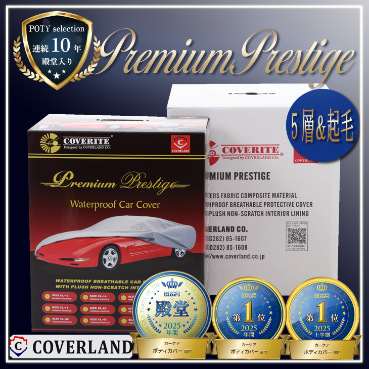 日産 エクストレイル 対応用ボディカバー 5層＆裏起毛 車カバー 送料