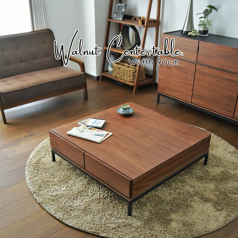 センターテーブル焼杉（ハンドメイド） 【公式通販】