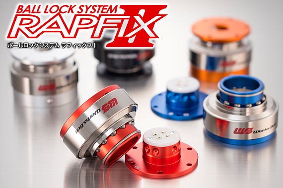 Works Bell（ワークスベル） ラフィックスII オレンジ ボールロック