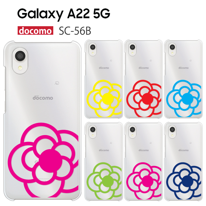 Galaxy A A22 5G ケース SC-56B スマホ カバー クリア イラスト