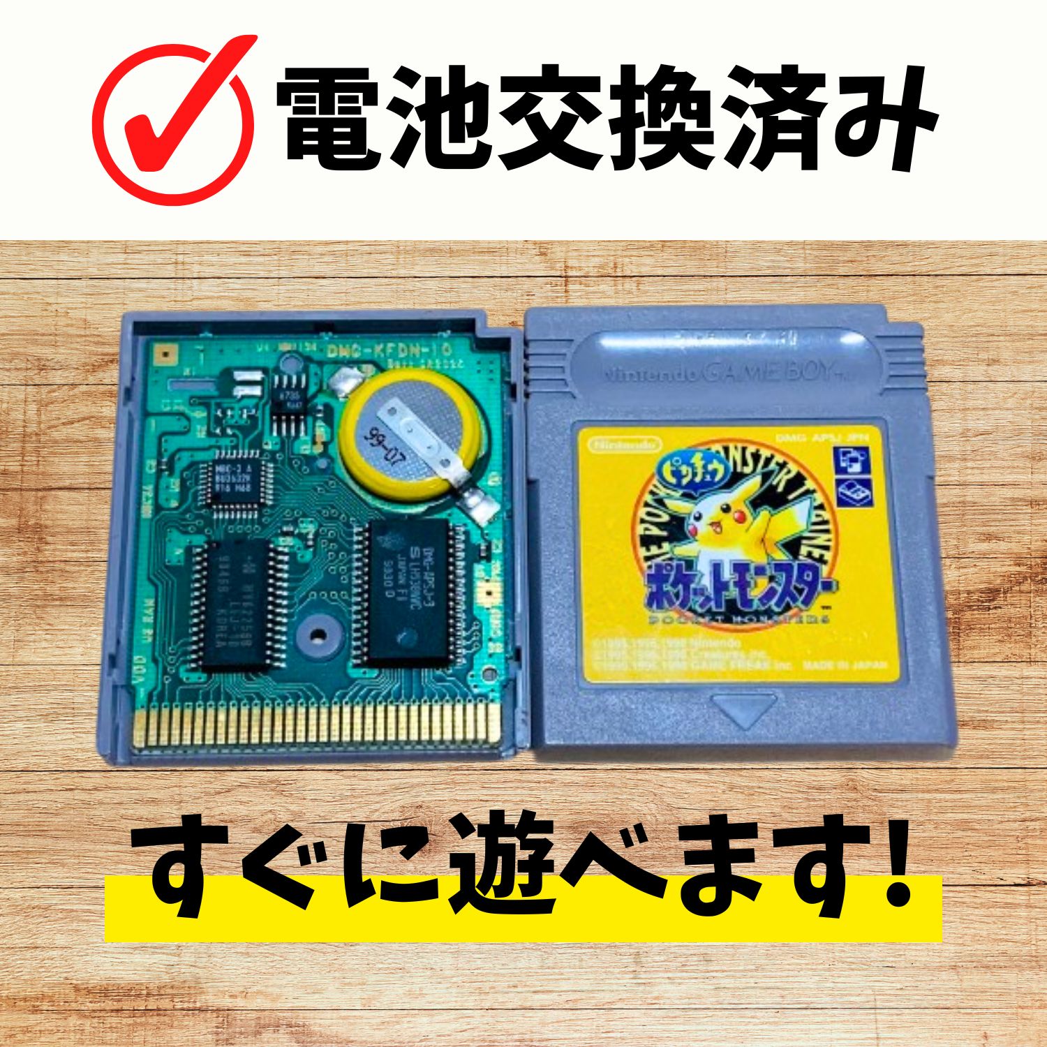新品電池交換済】GBA ポケットモンスター【サファイア ・ルビー 】豪華