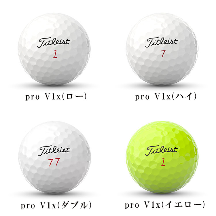 Titleist（タイトリスト） 【2ダースセット】 プロ V1x ゴルフボール