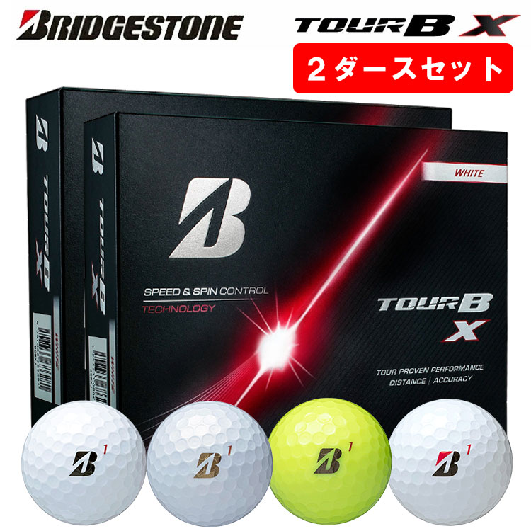 BRIDGESTONE GOLF 【2ダースセット】ブリヂストン ツアーB X ゴルフ