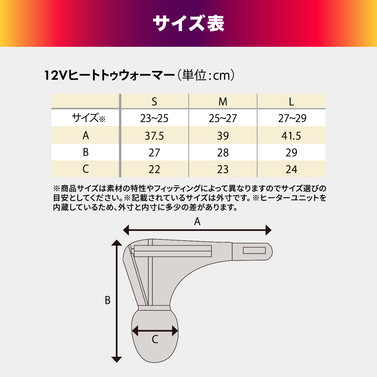 HEATMASTER（ヒートマスター） 12Vヒートトゥウォーマー LIDEF Heat