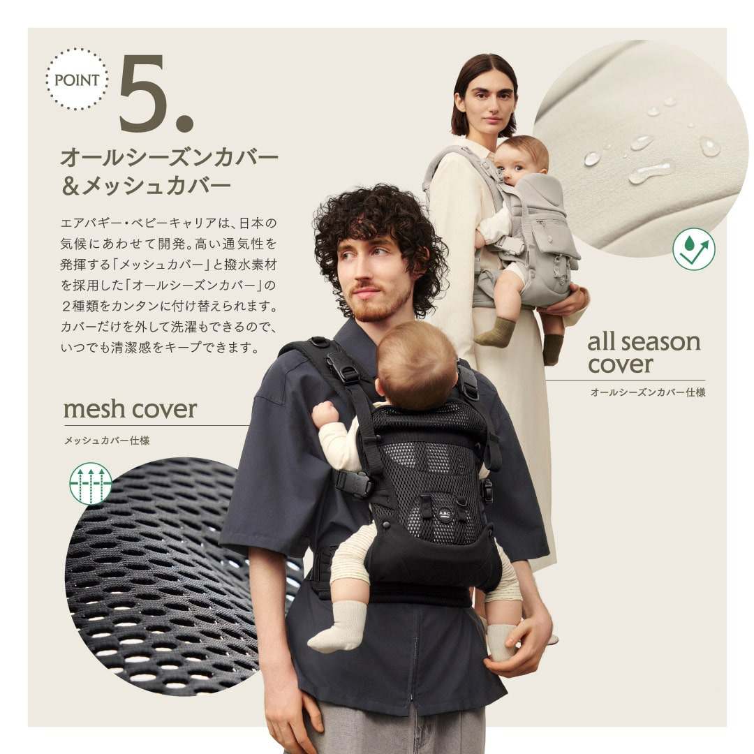 AIRBUGGY（エアバギー） A.B.C ベビーキャリア コンフォ コンプリート
