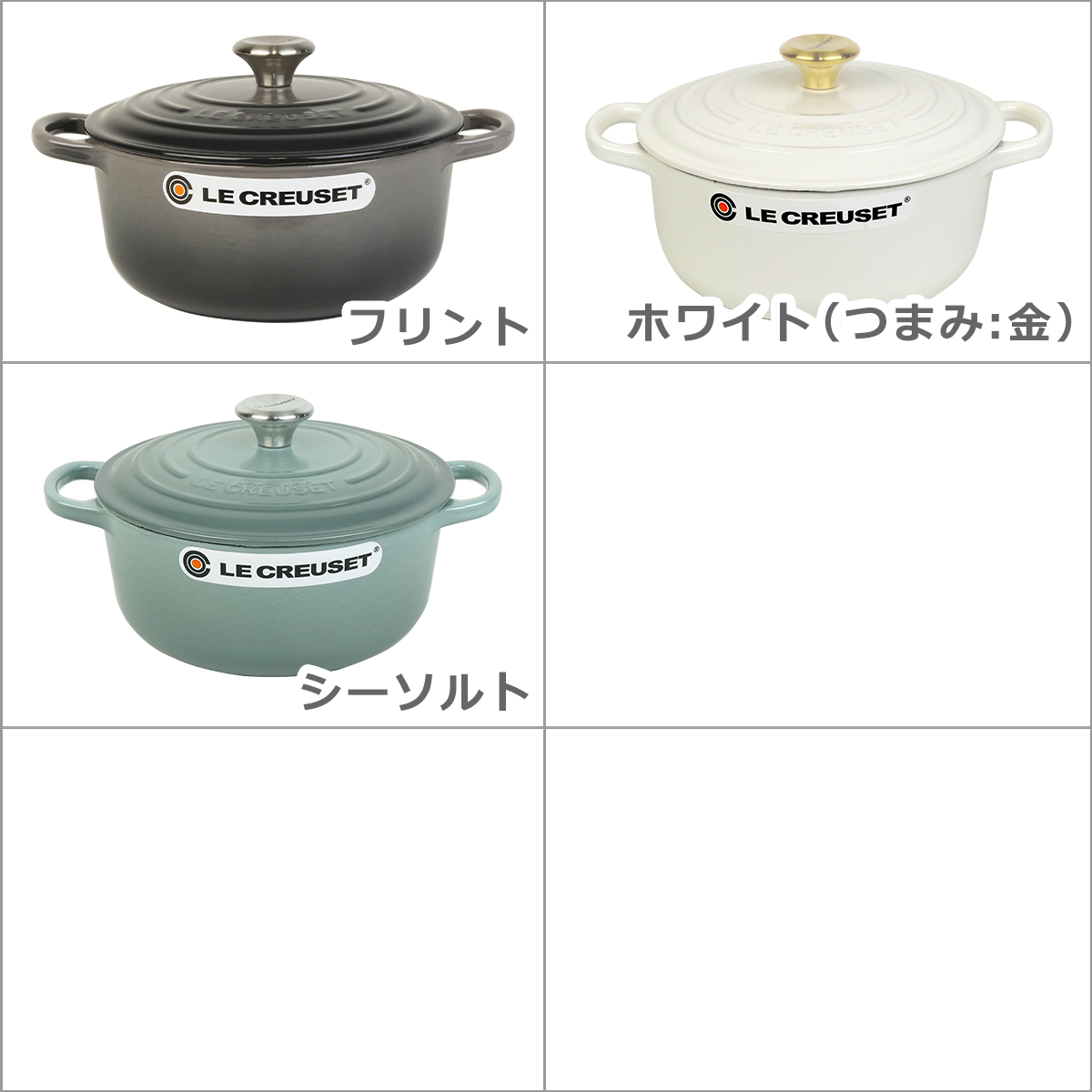 ココット・ロンド 【並行輸入品】ル・クルーゼ ルクルーゼ 両手鍋