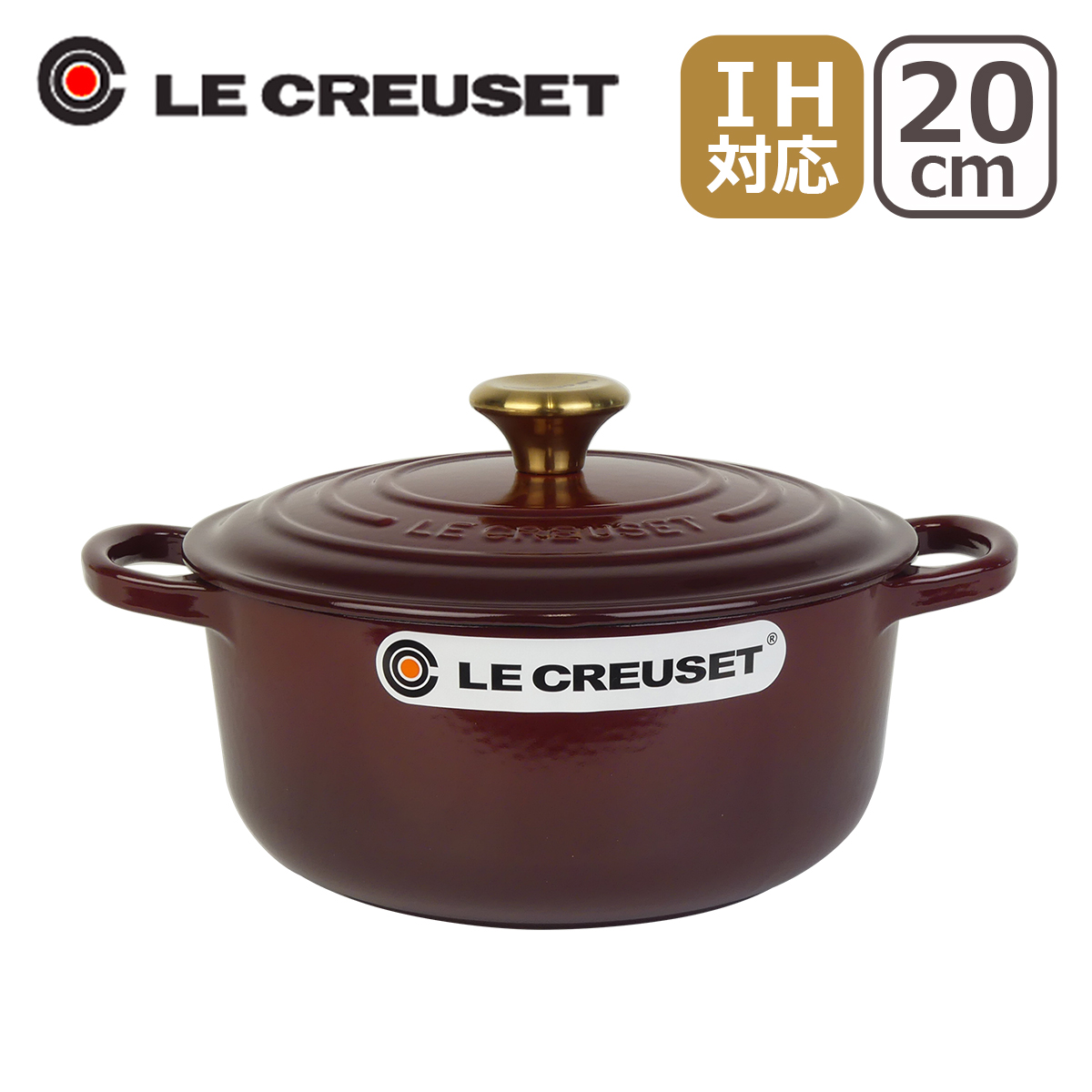 ココット・ロンド 【並行輸入品】ル・クルーゼ ルクルーゼ 両手鍋