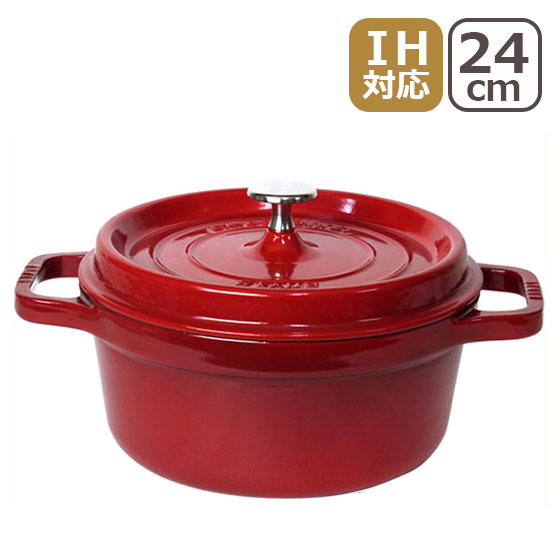 STAUB 赤いココット 鍋 16cm幅 ゴールドノブ Amazon.co.jp: staub