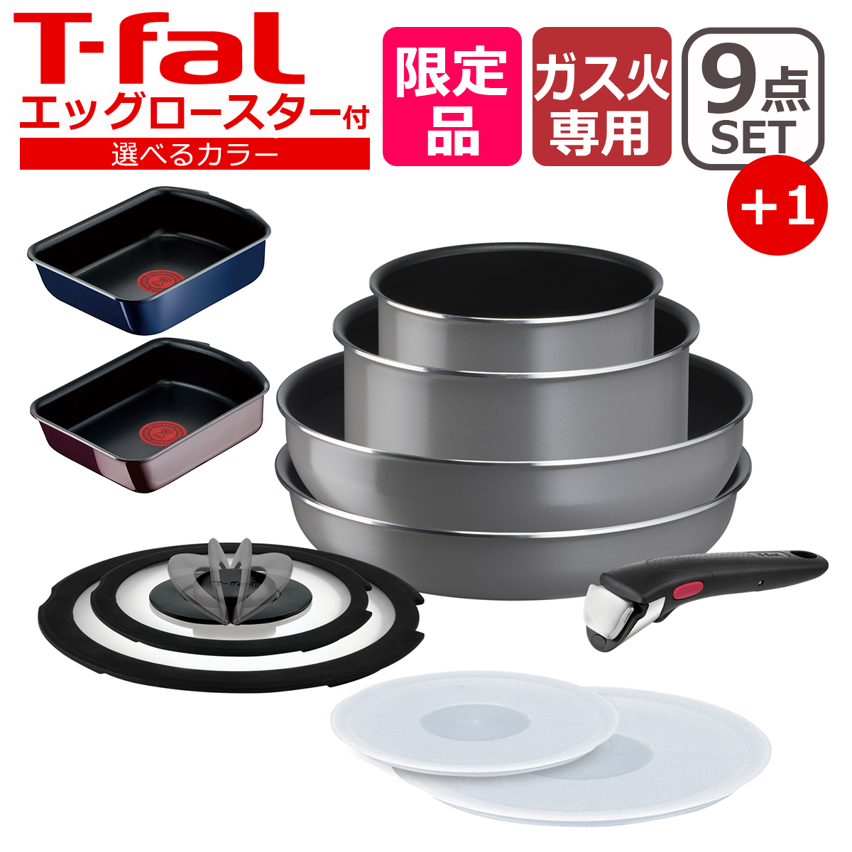 T-fal（ティファール） フライパン セット フレーズグレー インジニオ