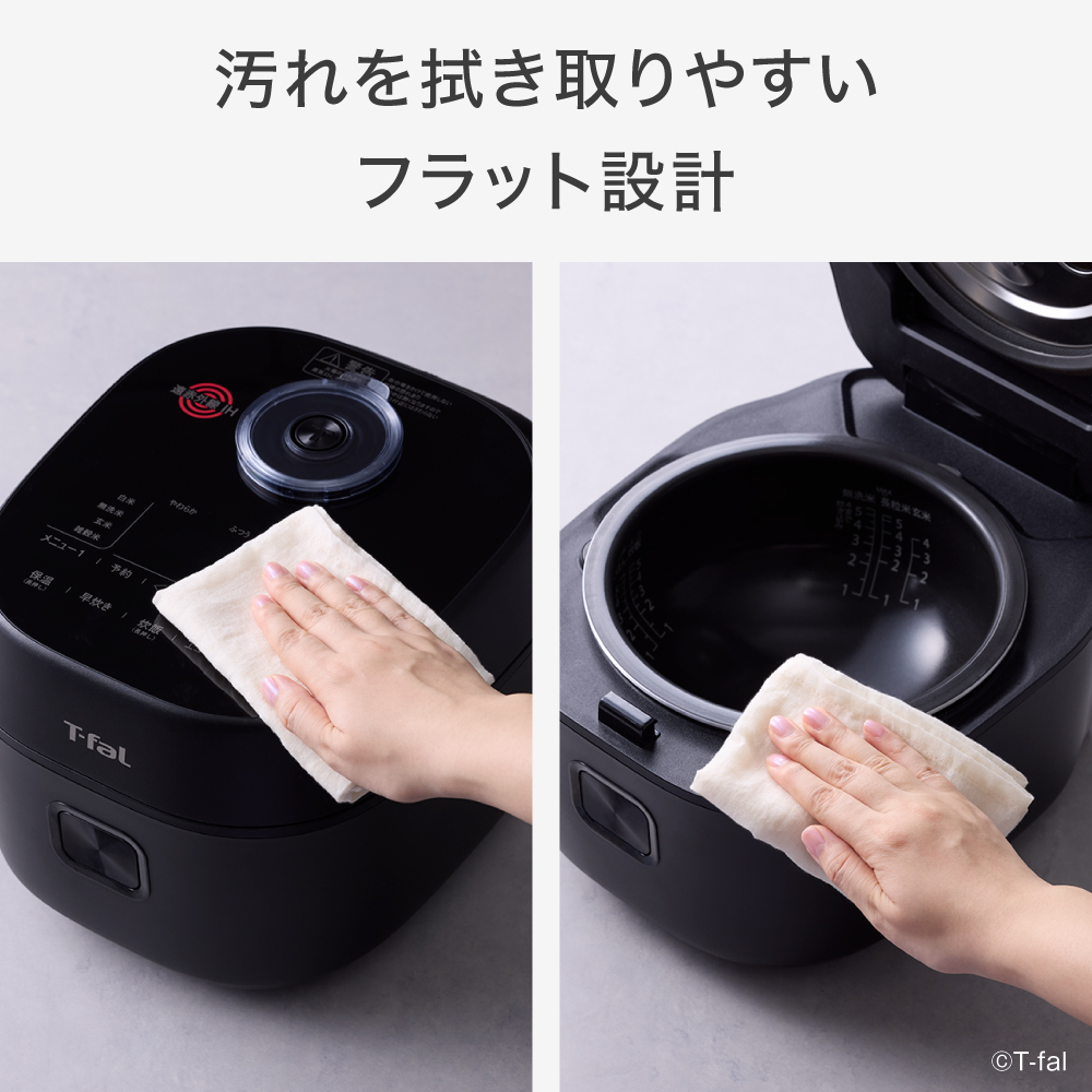 T-fal（ティファール） ザ・ライス 遠赤外線IH炊飯器 エッセンシャル