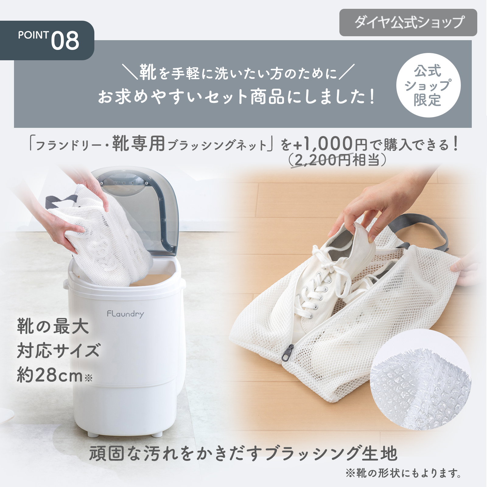 2000円OFF 3/1まで 小型洗濯機 ミニ洗濯機 靴 3kg 洗濯機 フランドリー