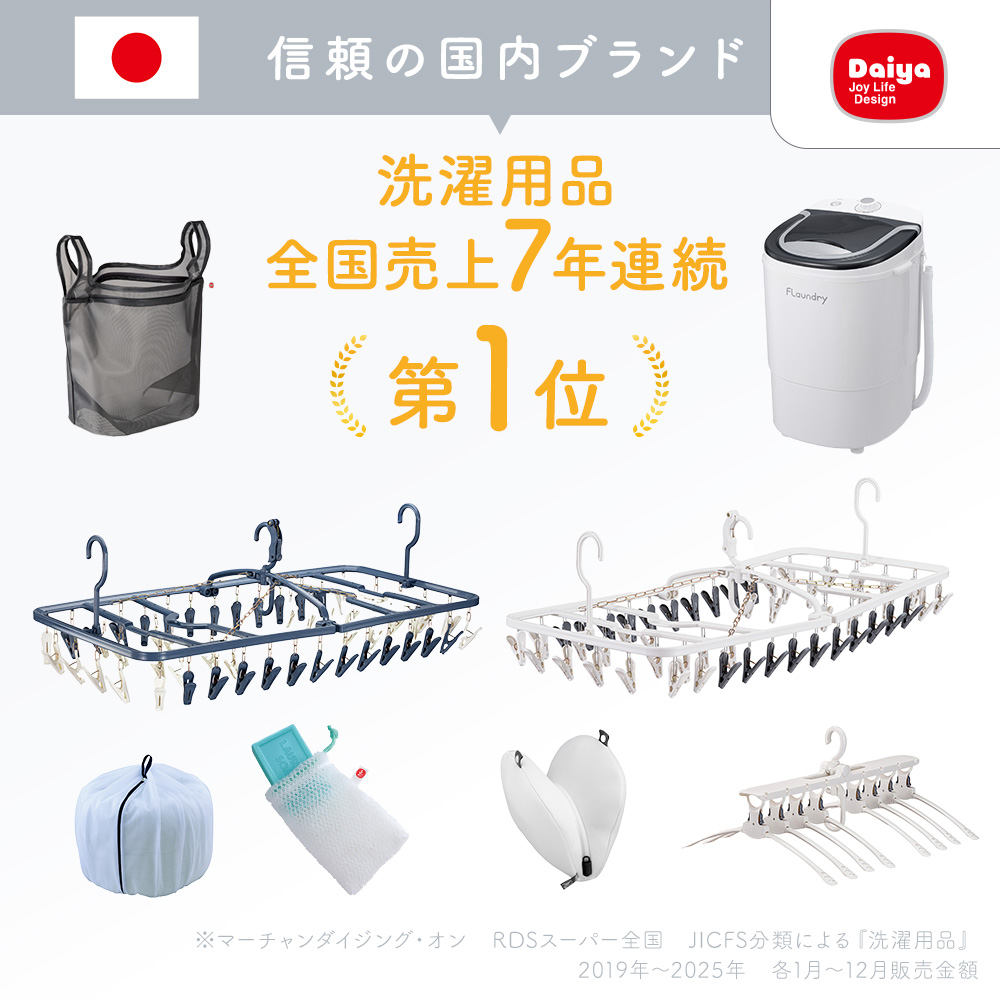 2000円OFF 3/1まで 小型洗濯機 ミニ洗濯機 靴 3kg 洗濯機 フランドリー