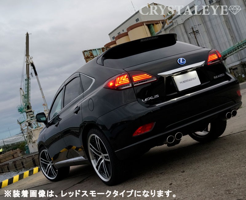 RX LEDテール 10系 LEXUS RX270 RX350 RX450h ファイバーフルLED