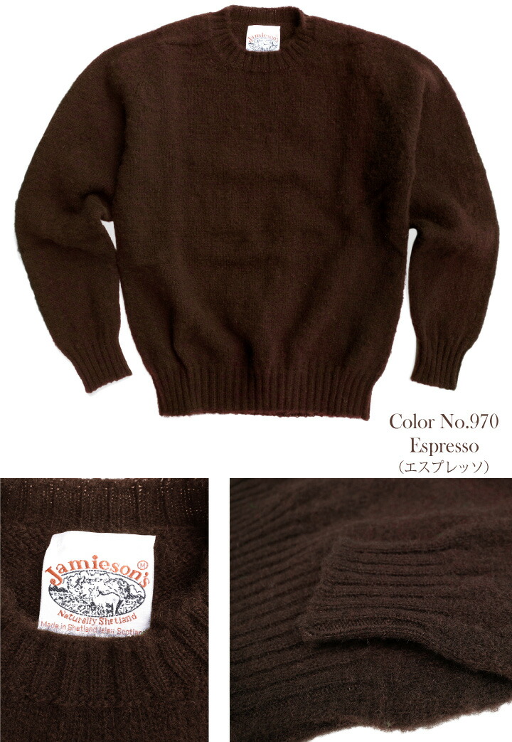 Jamieson's of Shetland Jamieson's ジャミーソンズ シャギードッグ