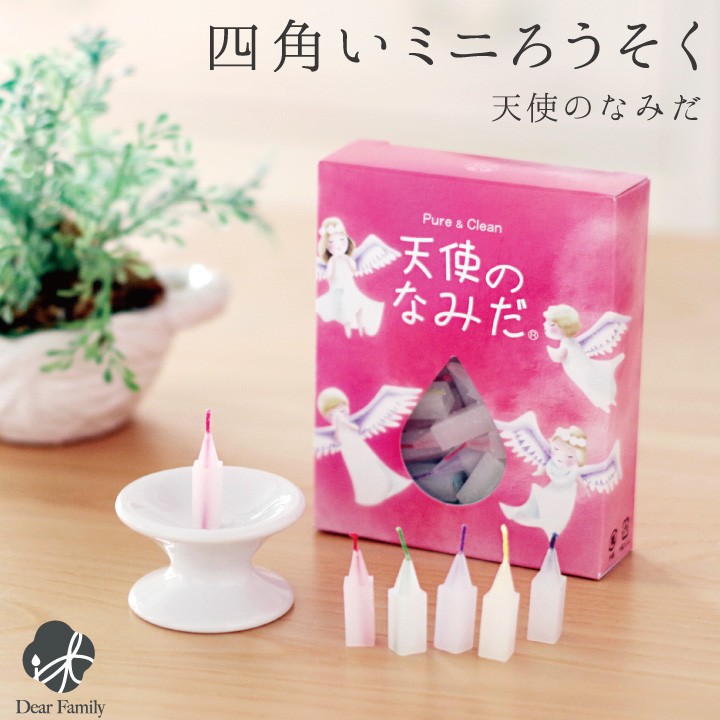 10分間で燃え尽きる 四角いミニろうそく 天使のなみだ キューブ型