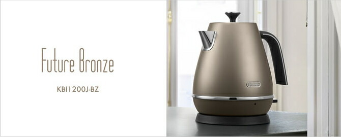 デロンギ（DeLonghi） ディスティンタコレクション 電気ケトル