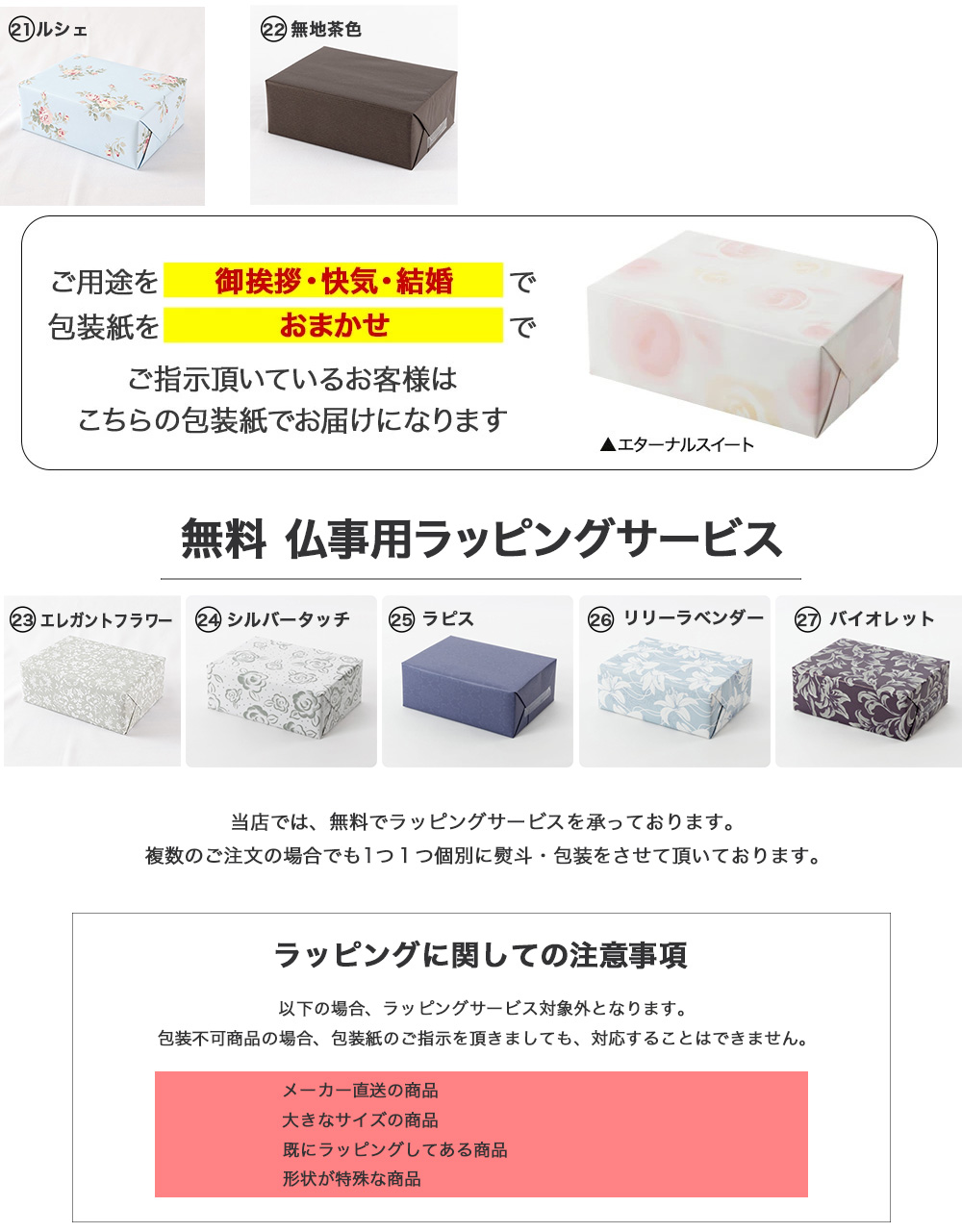 LAURA ASHLEY（ローラアシュレイ） ローラ アシュレイ ボディ