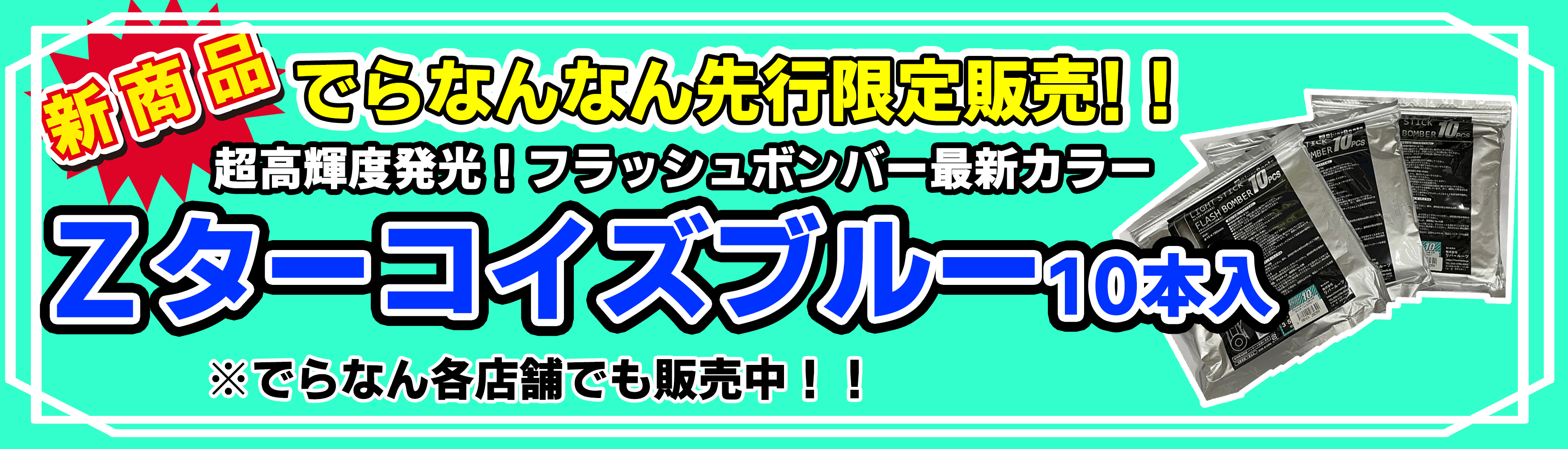 でらなんなん - Yahoo!ショッピング