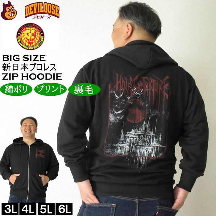 大きいサイズ メンズ 新日本プロレス HOUSE OF TORTURE「RED MOON