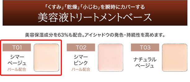 DHC 【 DHC 公式 】DHCシングルカラー アイシャドウ（トリートメント