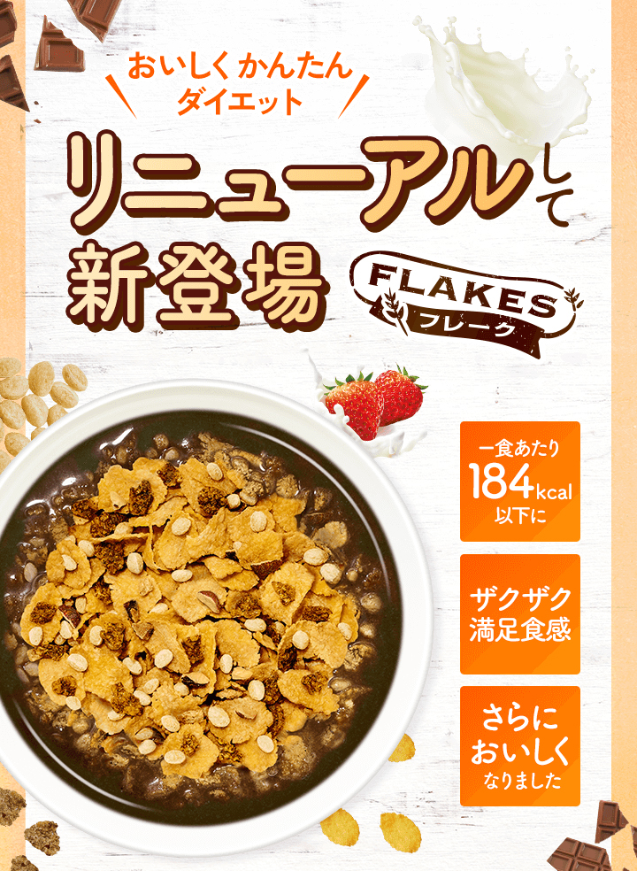 DHC ダイエット食品 【 DHC 公式 】【送料無料】DHCプロティン