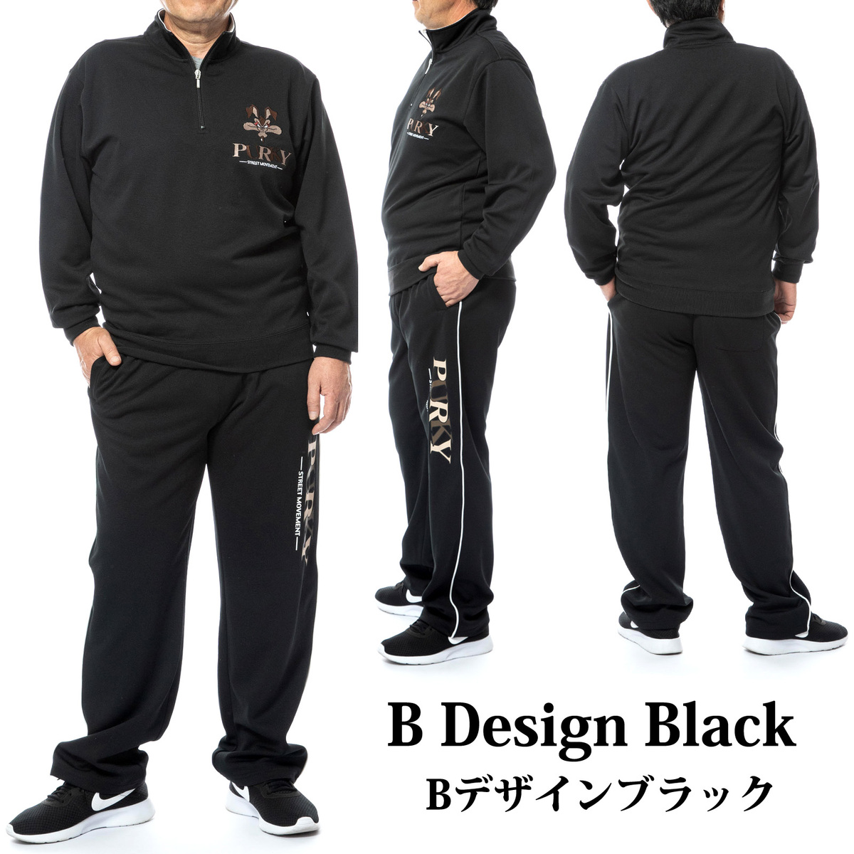 スウェット 上下 メンズ セットアップ パーキー 丸首 ハーフジップ