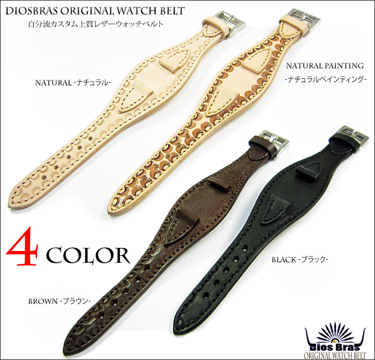 腕時計 メンズ 時計 レザーブレス ウォッチ 本革 レザー ベルト牛革