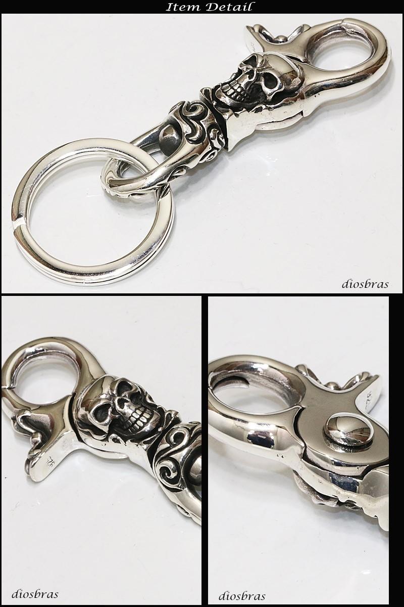 スカル シルバーキーチェーン シルバーアクセサリー 骸骨 アラベスク