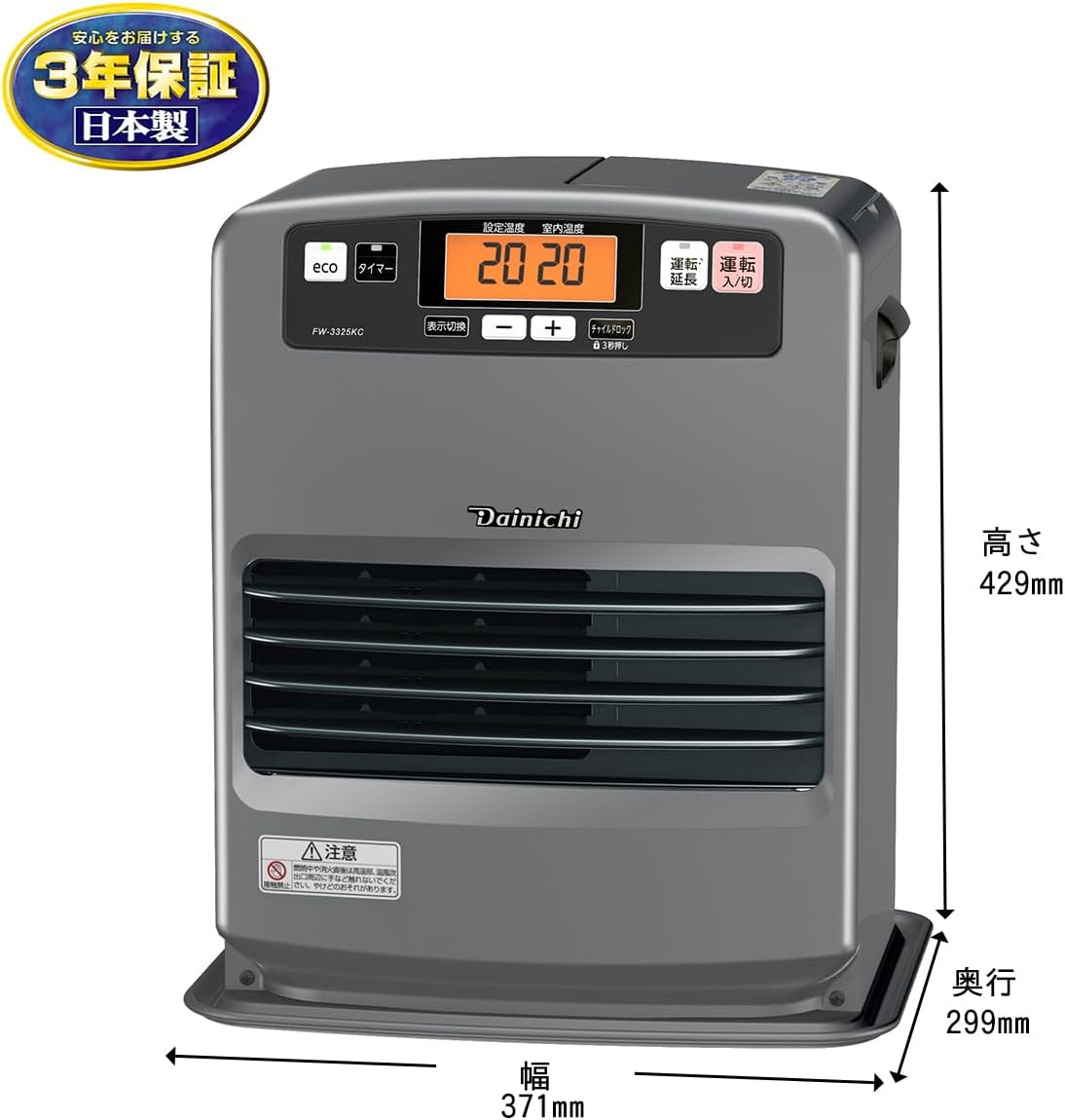 ダイニチ（Dainichi） 石油ファンヒーター ヒーター 灯油 12畳 9畳 消