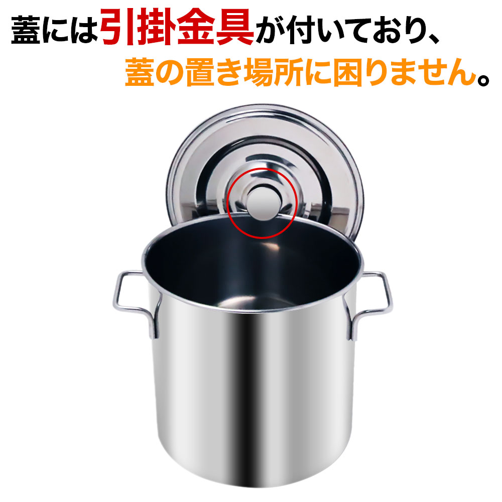 寸胴 鍋 ステンレス 大型 25cm 業務用 寸胴鍋 大容量 12l スープ鍋