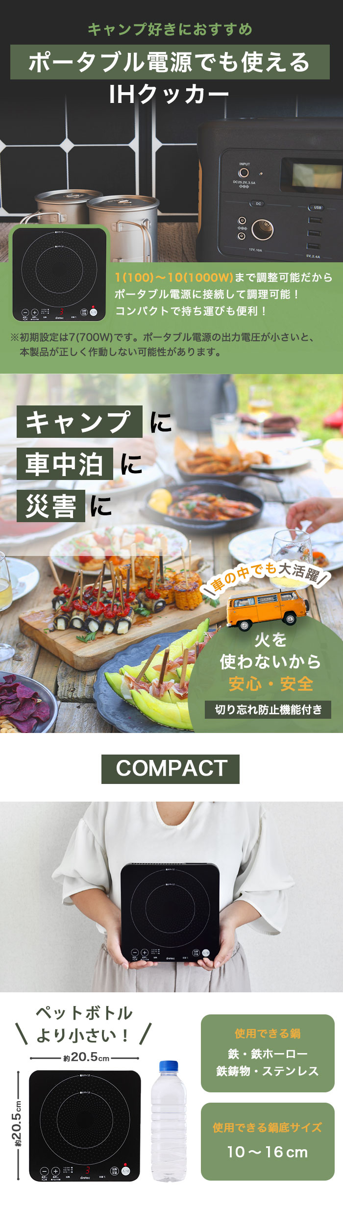 ドリテック IHクッキングヒーター 卓上 IH調理器 公式 DI-217