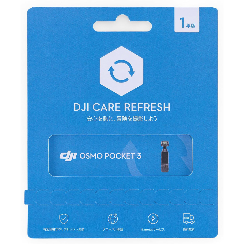 DJI お得な公式限定セットでお得 DJI Osmo Pocket 3 Creator Combo