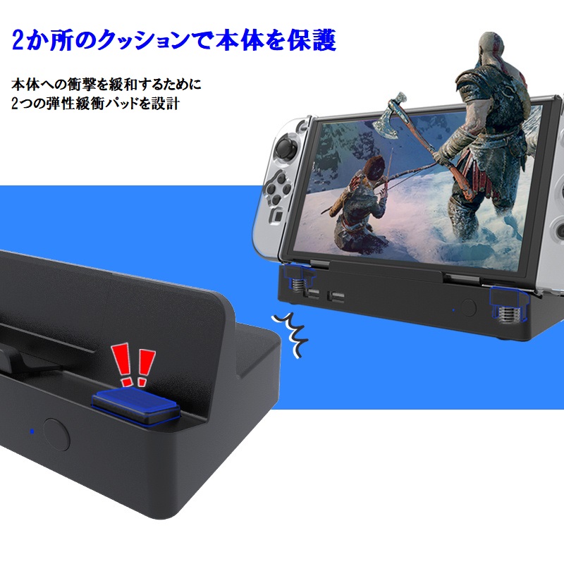 充電ドッグ LANコネクタ USBポート付き 任天堂スイッチ 有機EL TV表示