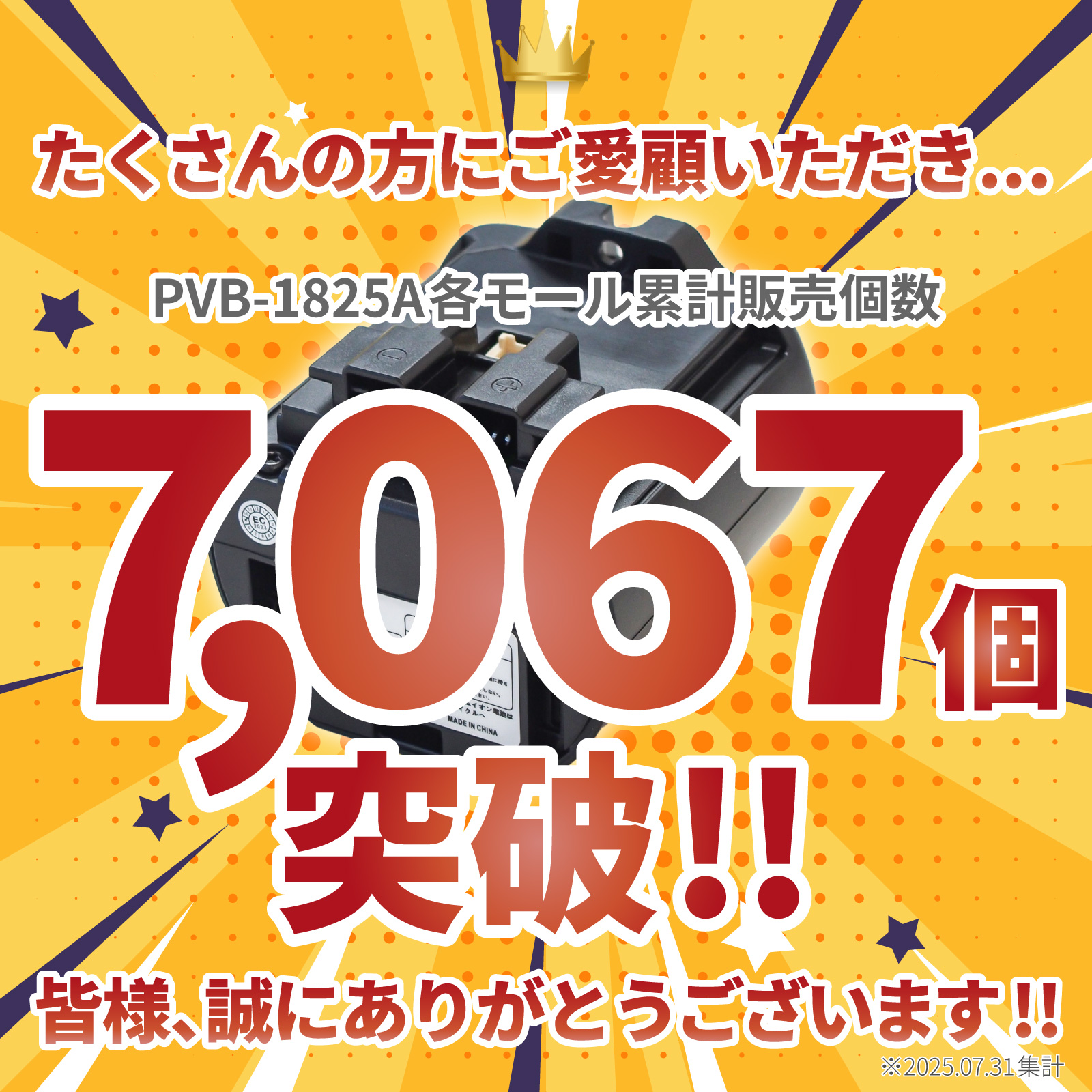 日立（HITACHI） 【期間限定特価】日立互換 コードレス掃除機 交換用