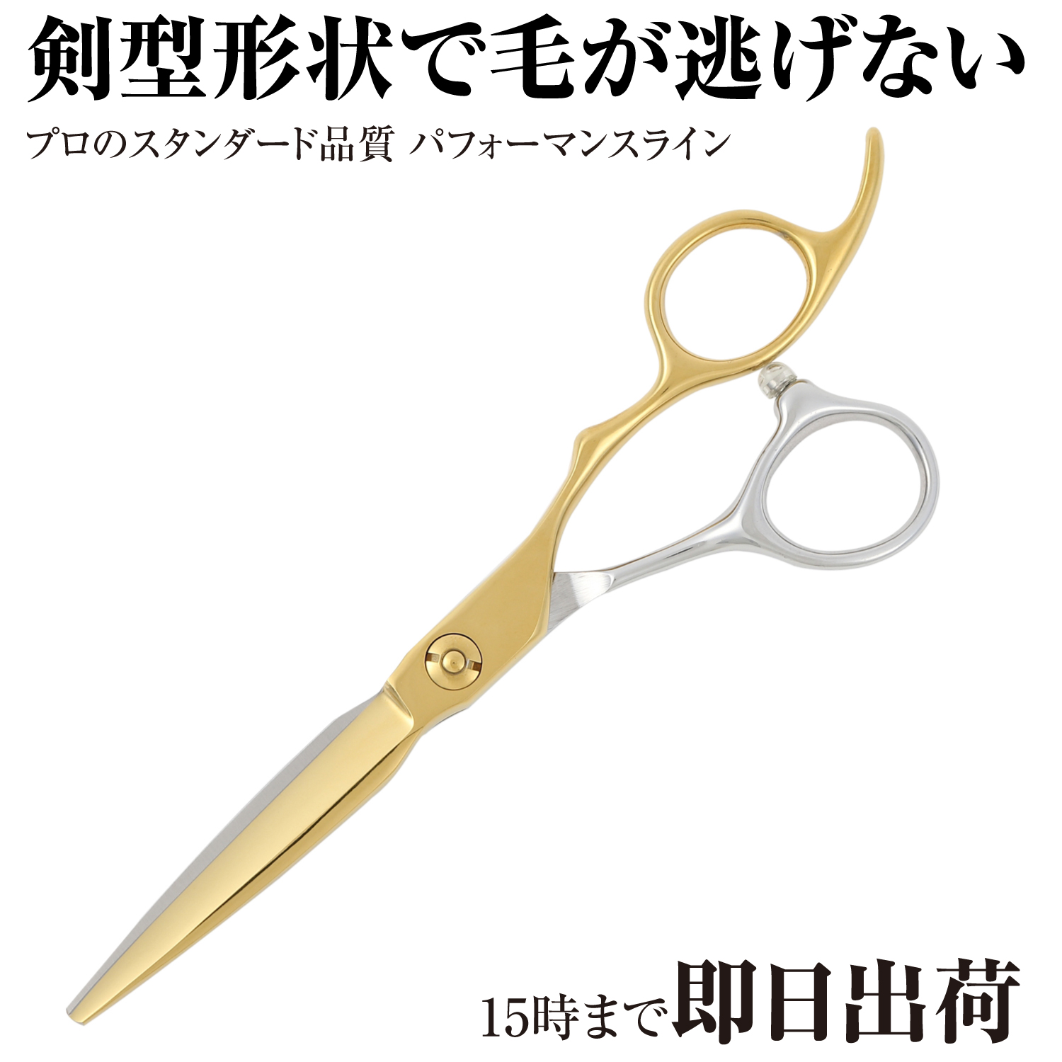 DEEDS プロ用 美容師 XXB640IV セニング 6.0インチ スキ率 35% 前後